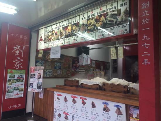 劉家肉粽 士林店